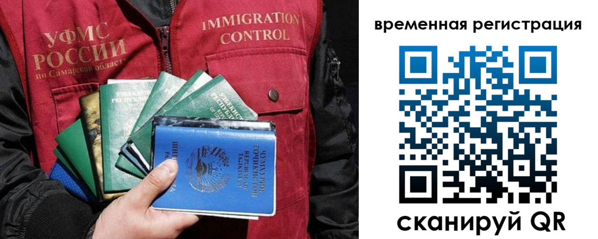 где прописаться в Кусе